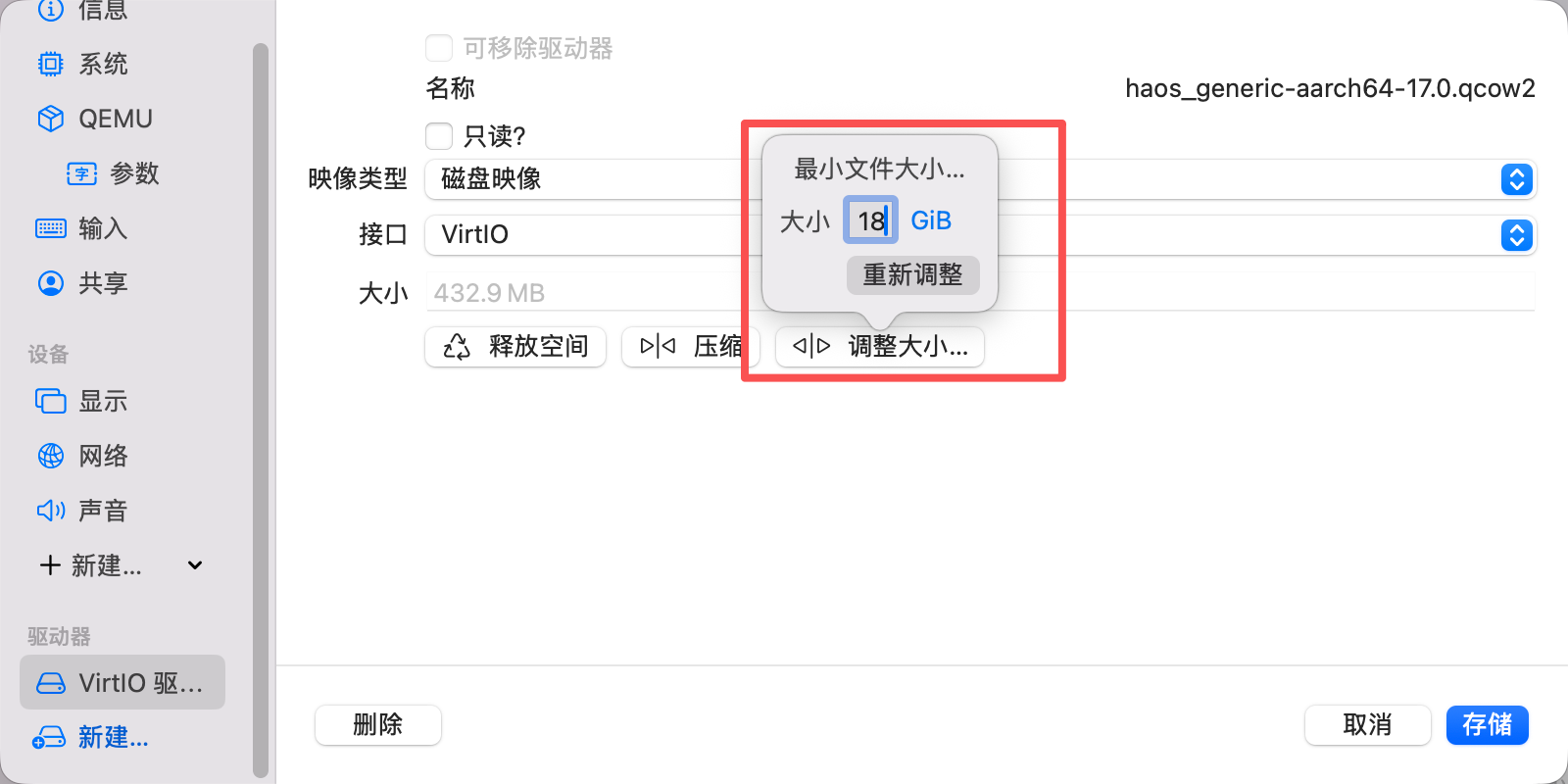 图片加载失败...