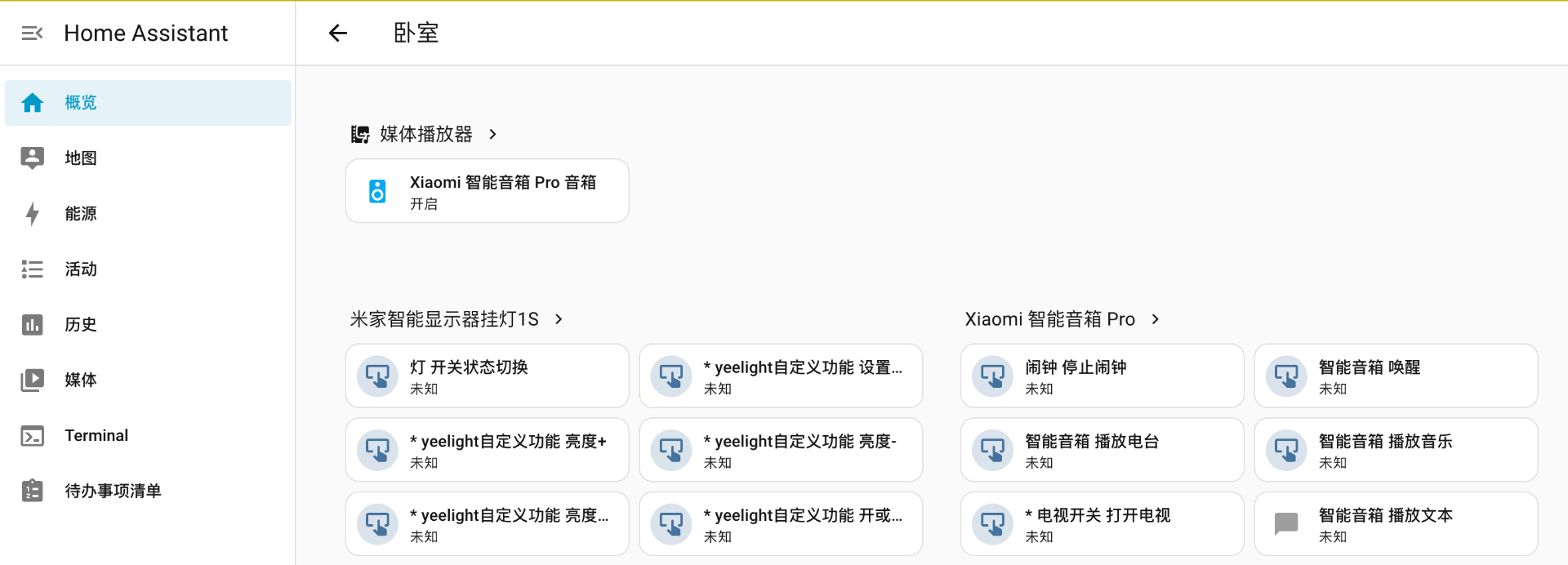图片加载失败...